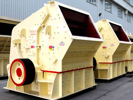 反擊式錘式破碎機 反擊式錘式破碎機