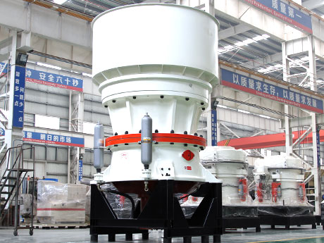 圓錐破碎機(jī) 圓錐破碎機(jī)
