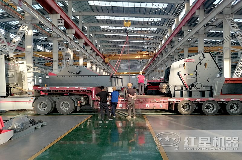 紅星機器反擊破碎機發貨 紅星機器反擊破碎機發貨