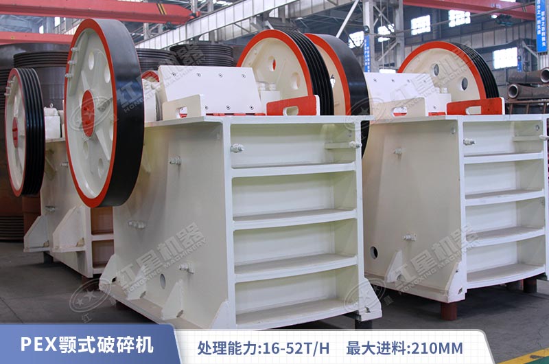 鄂式破碎機(jī)(小型) 鄂式破碎機(jī)(小型)