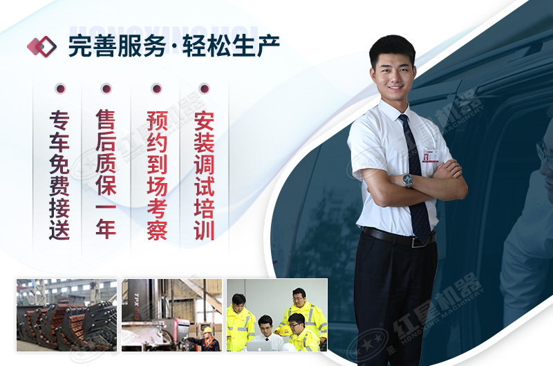 紅星機(jī)器廠家歡迎您 紅星機(jī)器廠家歡迎您