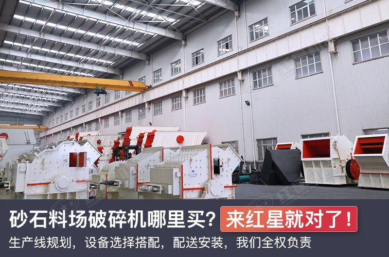 紅星廠家歡迎廣大投資人考察參觀 紅星廠家歡迎廣大投資人考察參觀