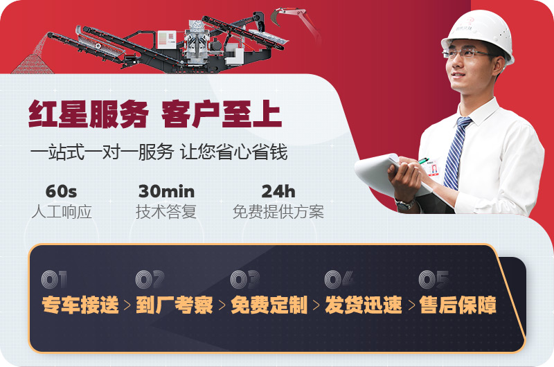 紅星在線報(bào)價