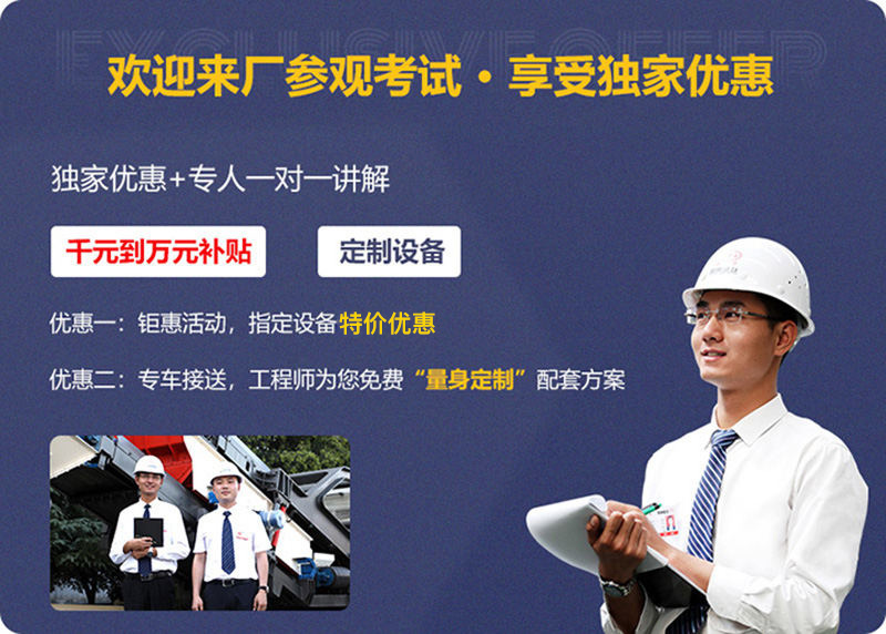 來廠參觀，免費指導建廠